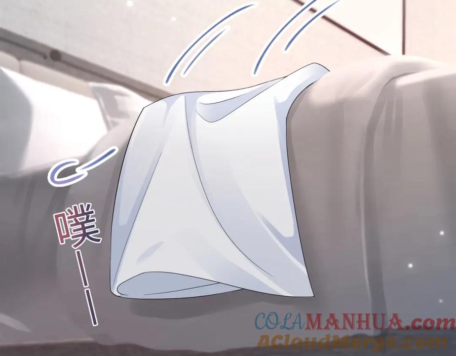 【快穿】绝美白莲在线教学 第170话 抄袭风波 第85页