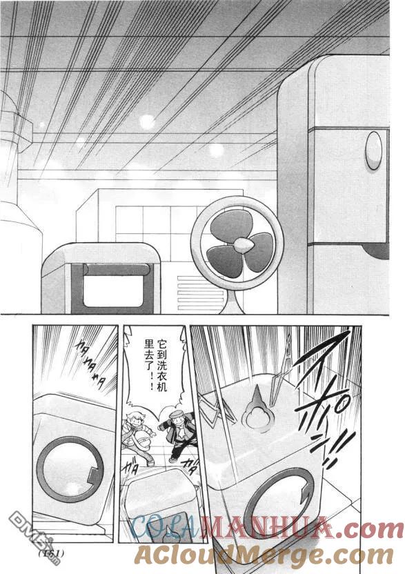 神奇宝贝特別篇 - 第430话 洛托姆 - 第17张图