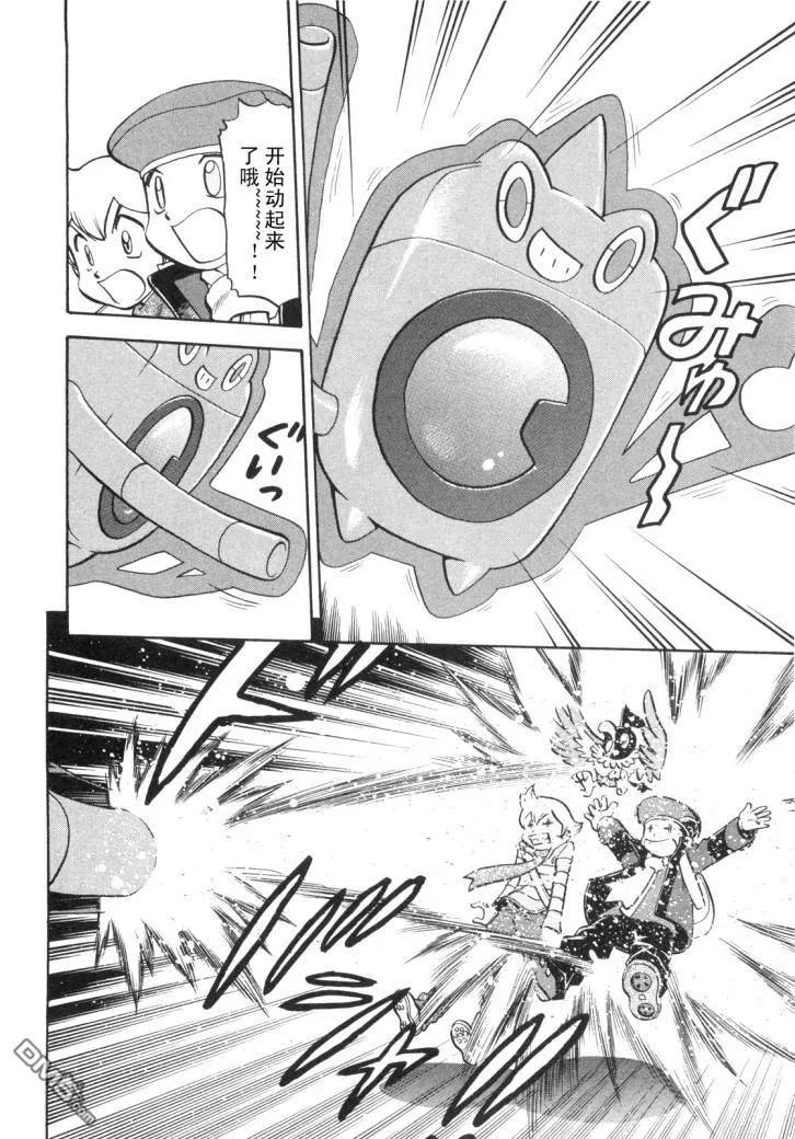 神奇宝贝特別篇 - 第430话 洛托姆 - 第18张图