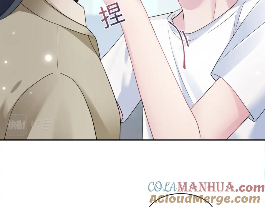 【快穿】绝美白莲在线教学 第170话 抄袭风波 第45页