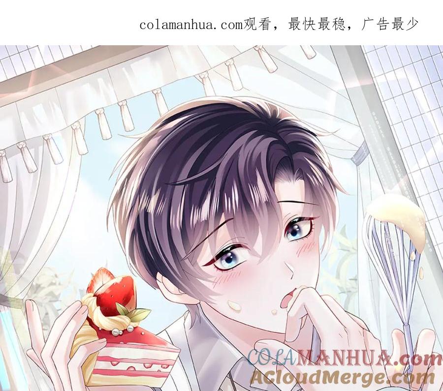 【快穿】绝美白莲在线教学 第170话 抄袭风波 第1页