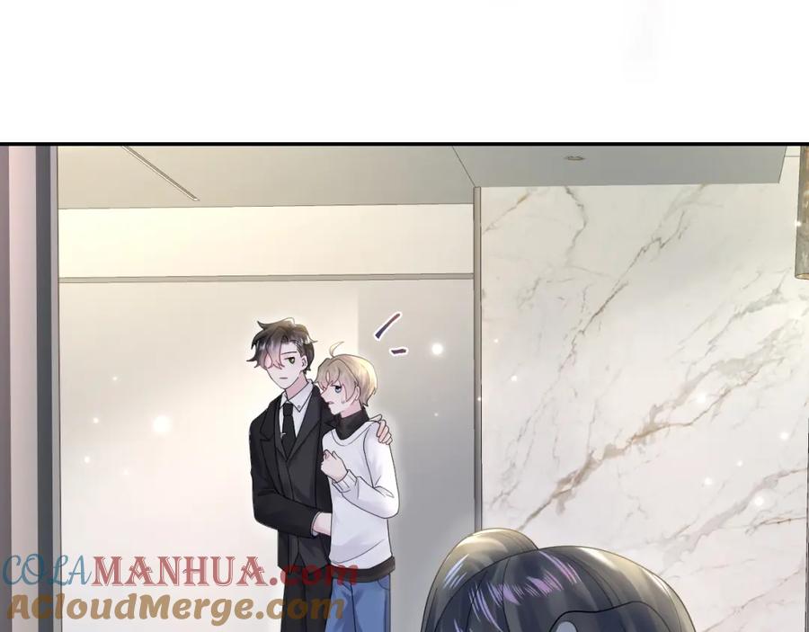 【快穿】绝美白莲在线教学 第170话 抄袭风波 第17页