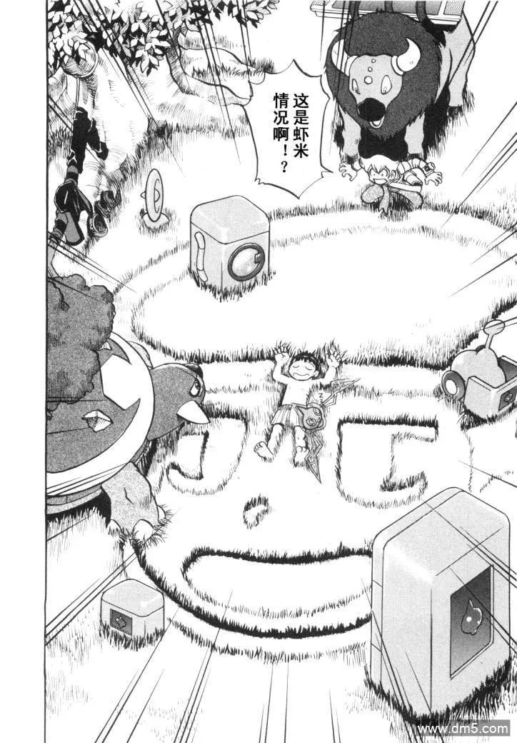 神奇宝贝特別篇 - 第430话 洛托姆 - 第26张图