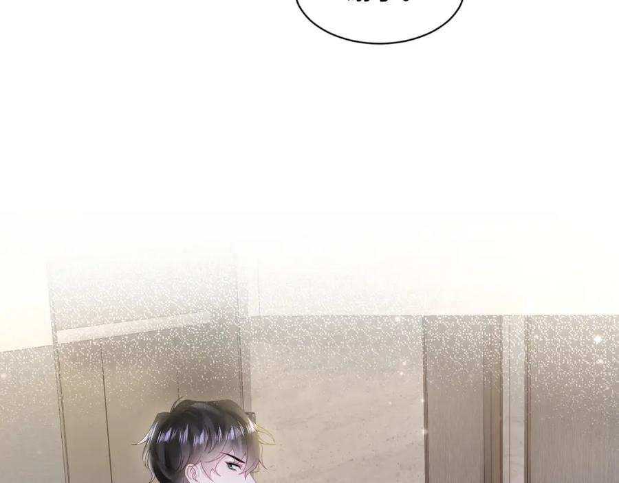 【快穿】绝美白莲在线教学 第170话 抄袭风波 第23页