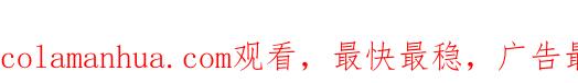 【快穿】绝美白莲在线教学 第170话 抄袭风波 第129页