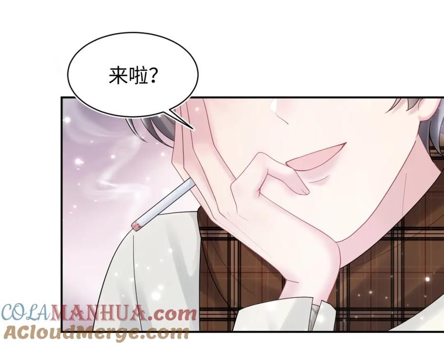 【快穿】绝美白莲在线教学 第170话 抄袭风波 第5页