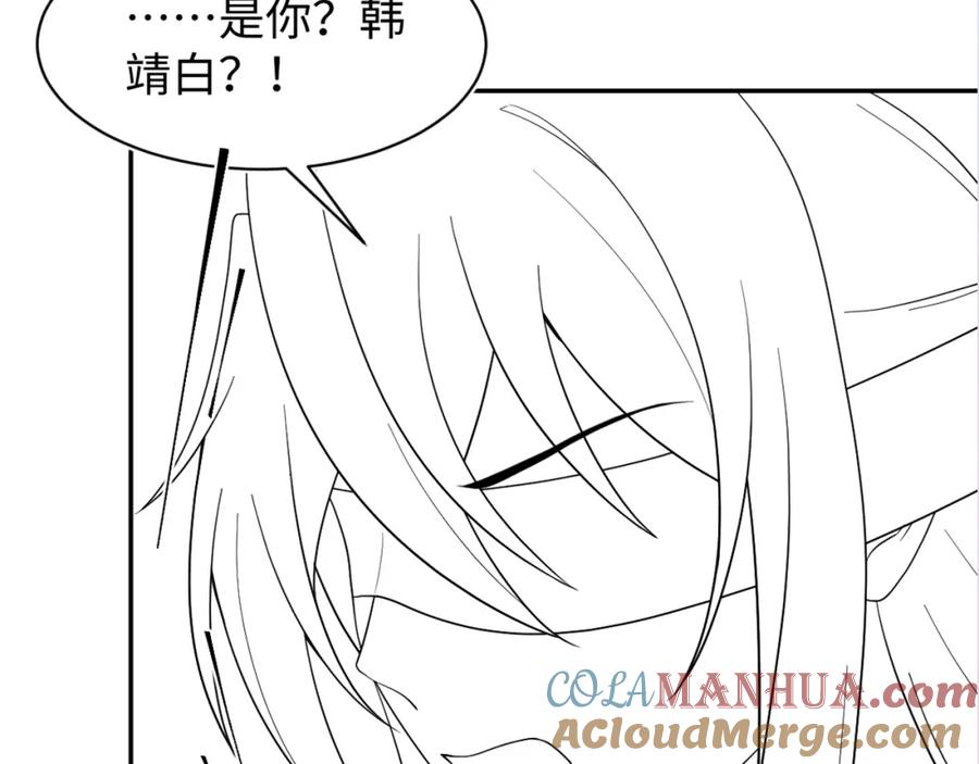 【快穿】绝美白莲在线教学 第171话 给你的惊喜 第109页