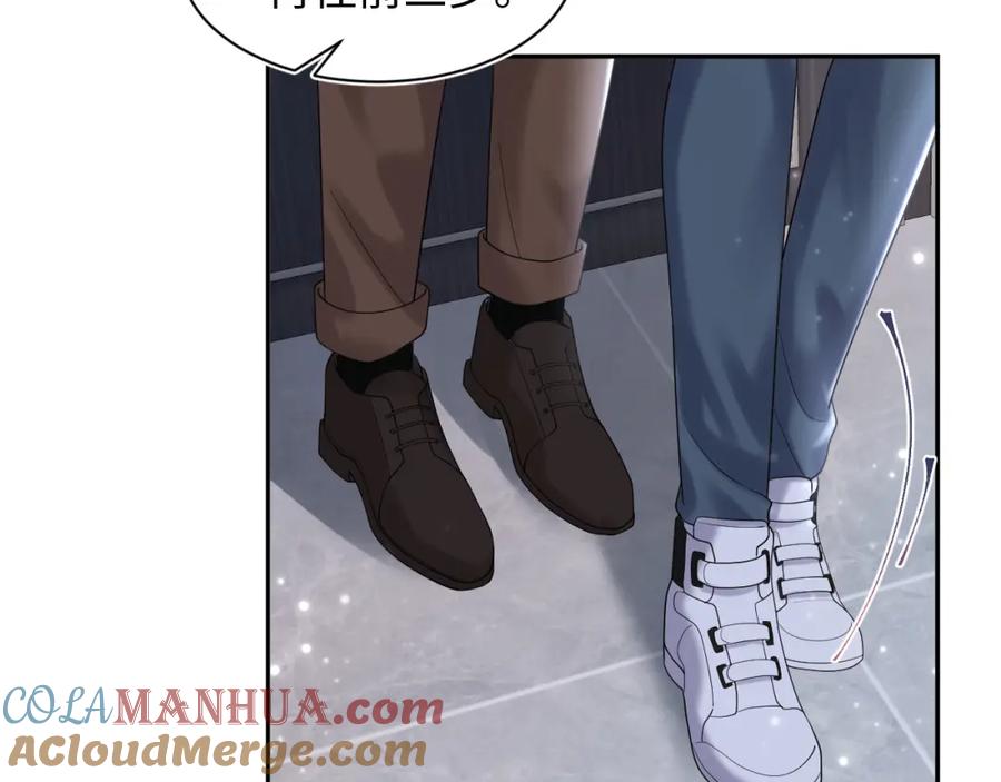 【快穿】绝美白莲在线教学 第171话 给你的惊喜 第69页