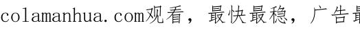 【快穿】绝美白莲在线教学 第171话 给你的惊喜 第126页