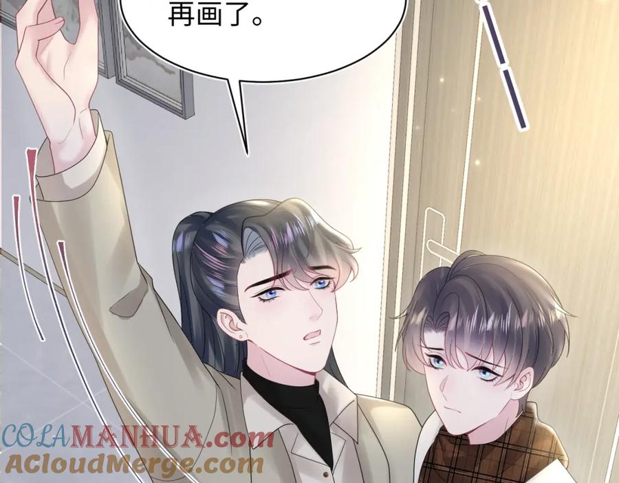 【快穿】绝美白莲在线教学 第171话 给你的惊喜 第97页