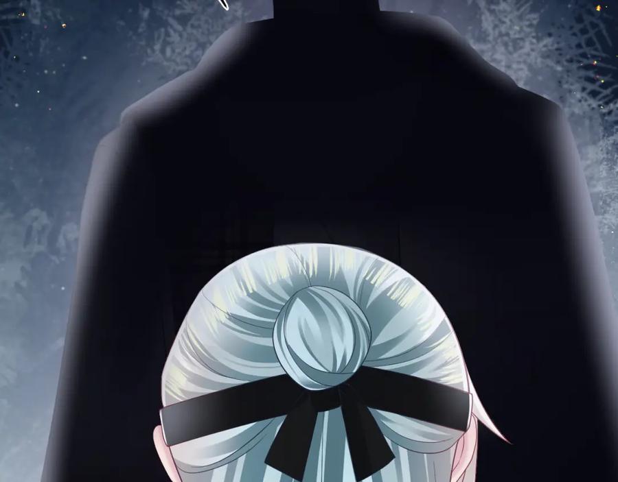 【快穿】绝美白莲在线教学 第172话 反击谣言 第84页