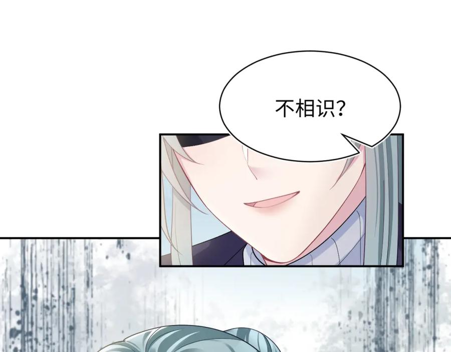 【快穿】绝美白莲在线教学 第172话 反击谣言 第92页