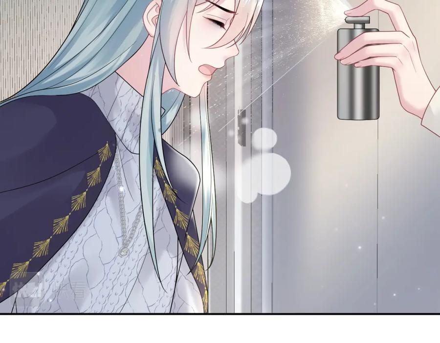 【快穿】绝美白莲在线教学 第172话 反击谣言 第75页