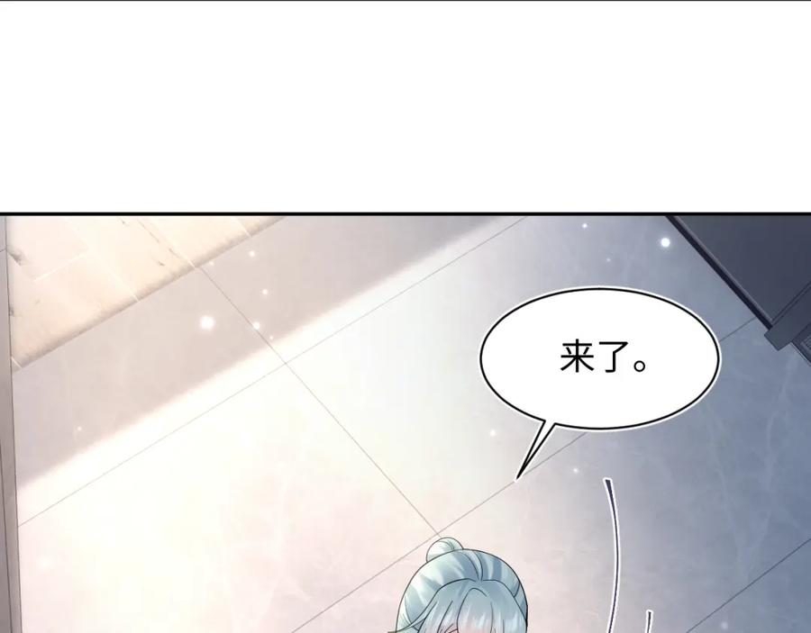 【快穿】绝美白莲在线教学 第172话 反击谣言 第72页