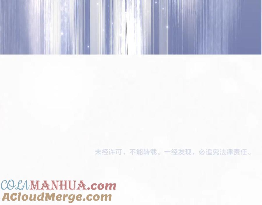 【快穿】绝美白莲在线教学 第172话 反击谣言 第121页