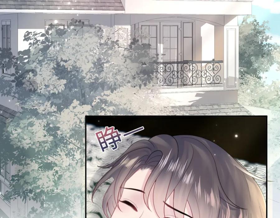 【快穿】绝美白莲在线教学 第172话 反击谣言 第6页
