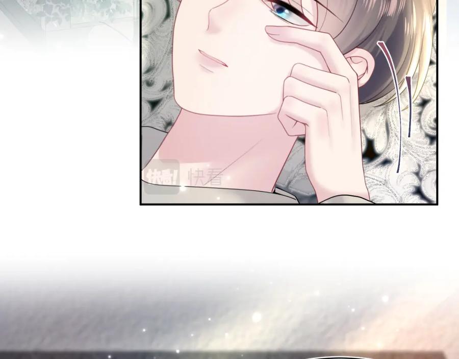 【快穿】绝美白莲在线教学 第172话 反击谣言 第7页