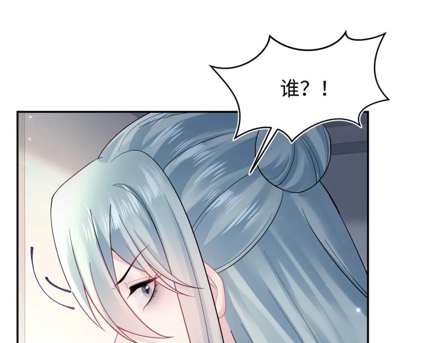 【快穿】绝美白莲在线教学 第172话 反击谣言 第68页