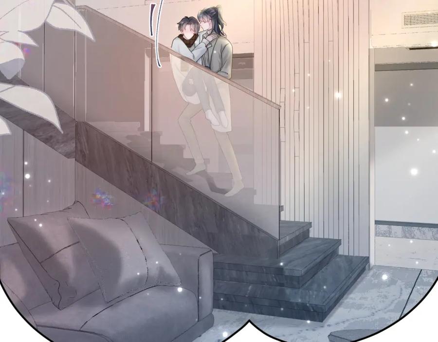 【快穿】绝美白莲在线教学 第172话 反击谣言 第16页