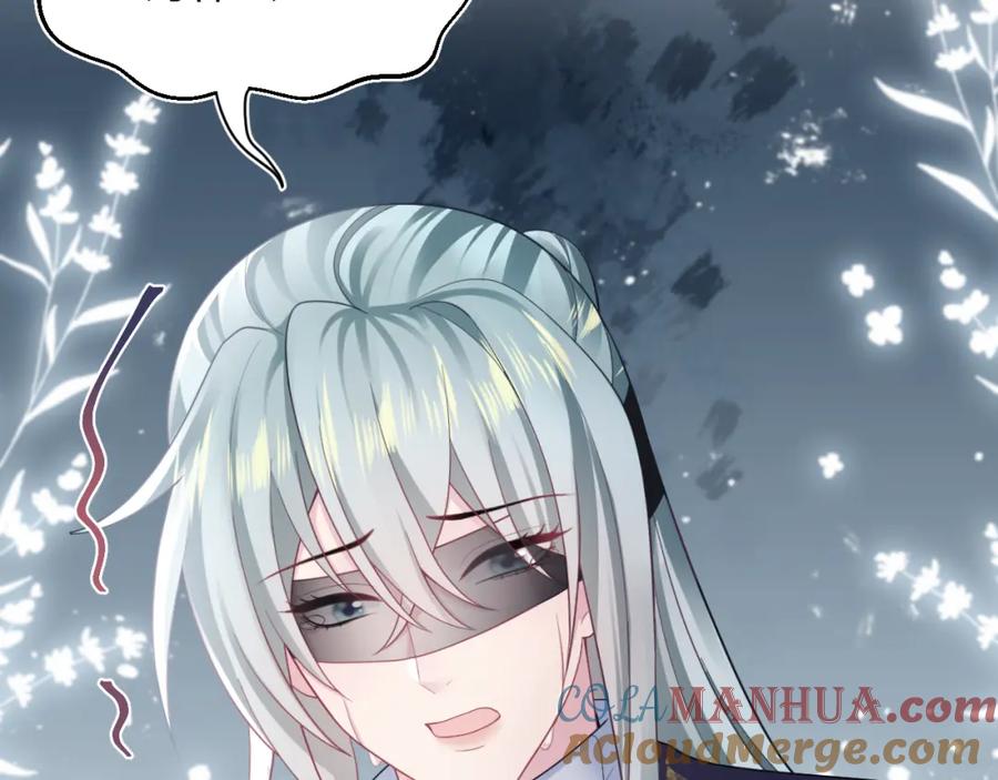 【快穿】绝美白莲在线教学 第172话 反击谣言 第109页