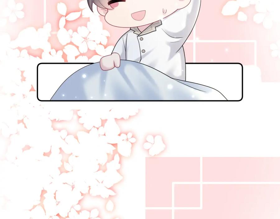 【快穿】绝美白莲在线教学 第172话 反击谣言 第18页