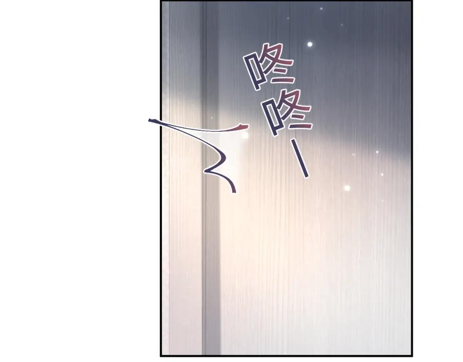 【快穿】绝美白莲在线教学 第172话 反击谣言 第67页
