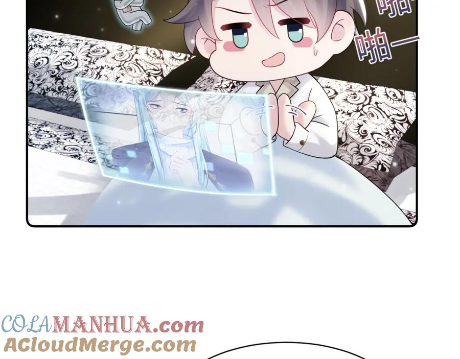 【快穿】绝美白莲在线教学 第172话 反击谣言 第41页