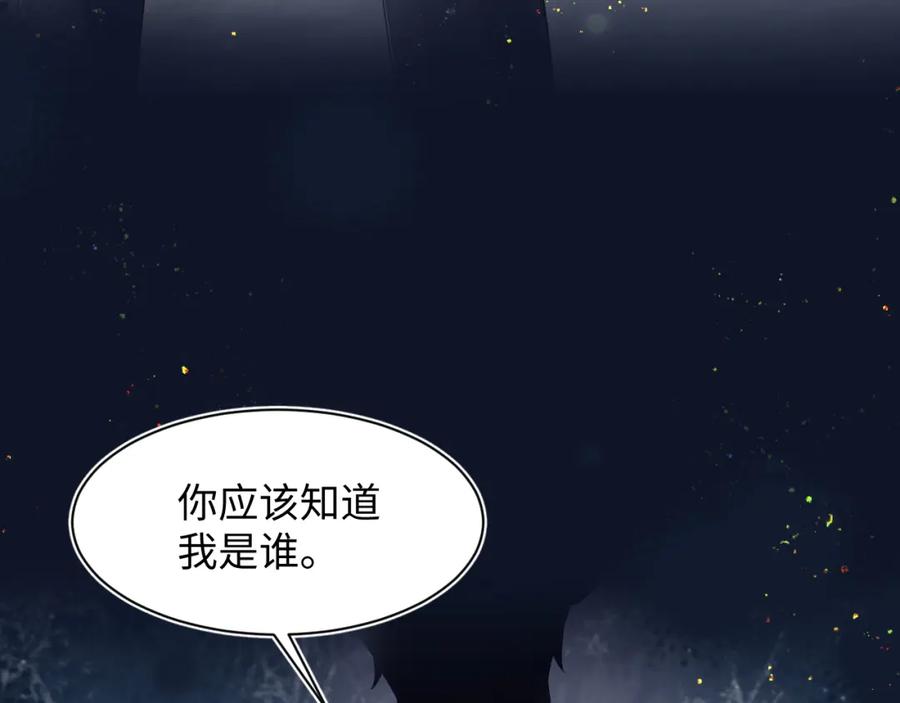 【快穿】绝美白莲在线教学 第172话 反击谣言 第83页