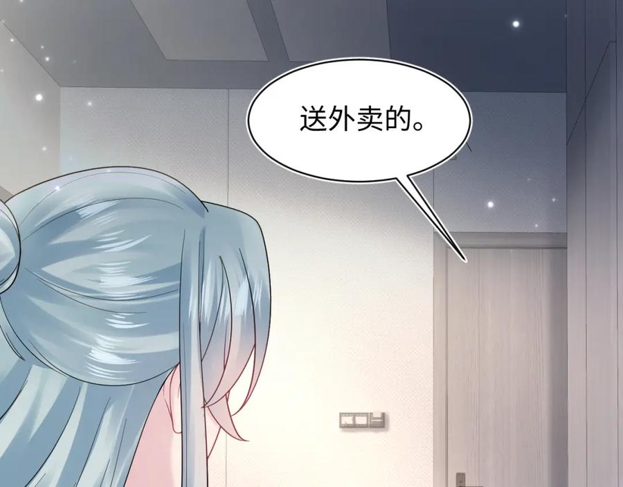 【快穿】绝美白莲在线教学 第172话 反击谣言 第70页