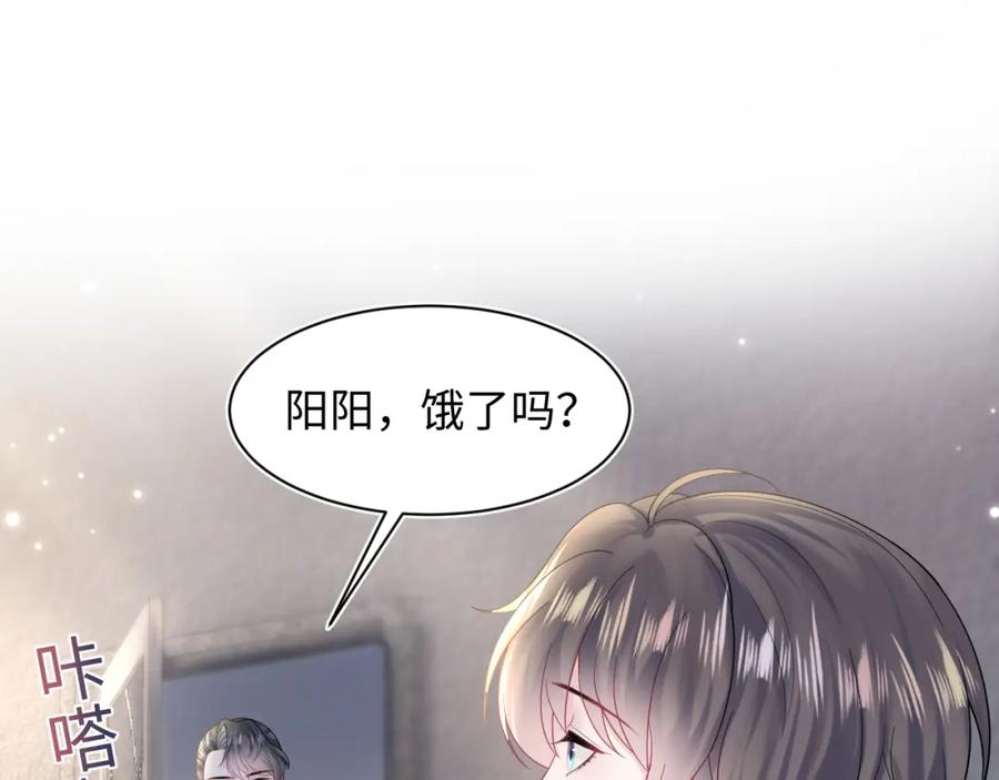 【快穿】绝美白莲在线教学 第172话 反击谣言 第20页