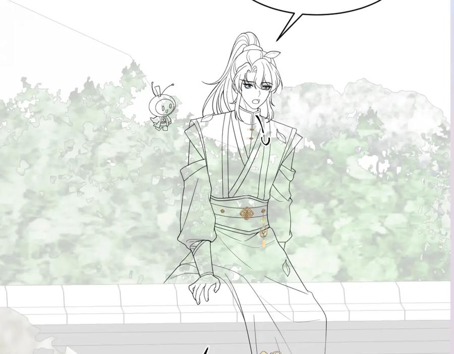 【快穿】绝美白莲在线教学 第173话 阳阳被撞？ 第106页