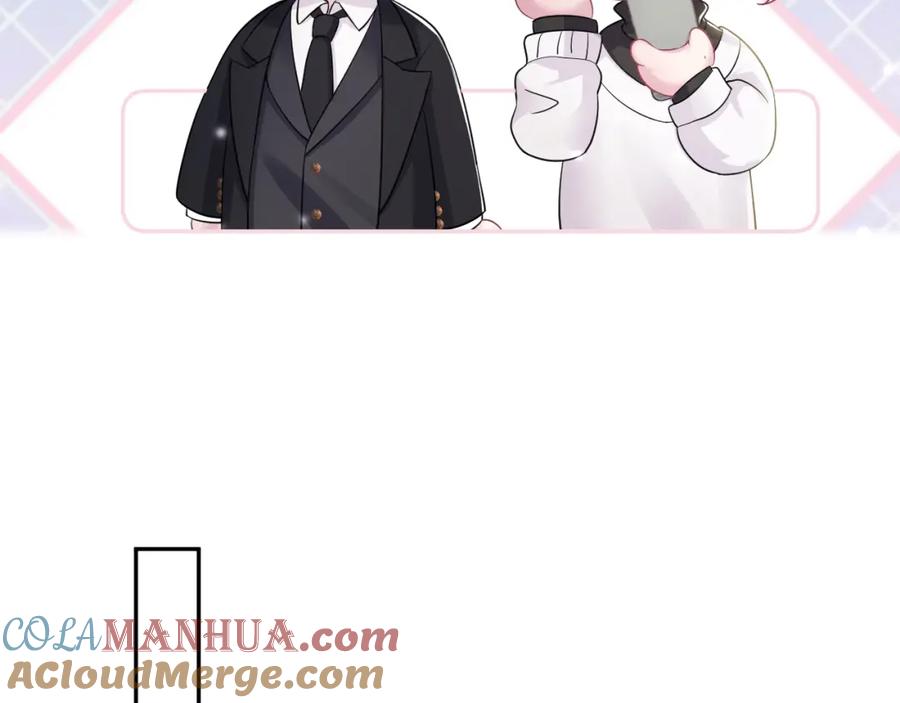 【快穿】绝美白莲在线教学 第173话 阳阳被撞？ 第57页