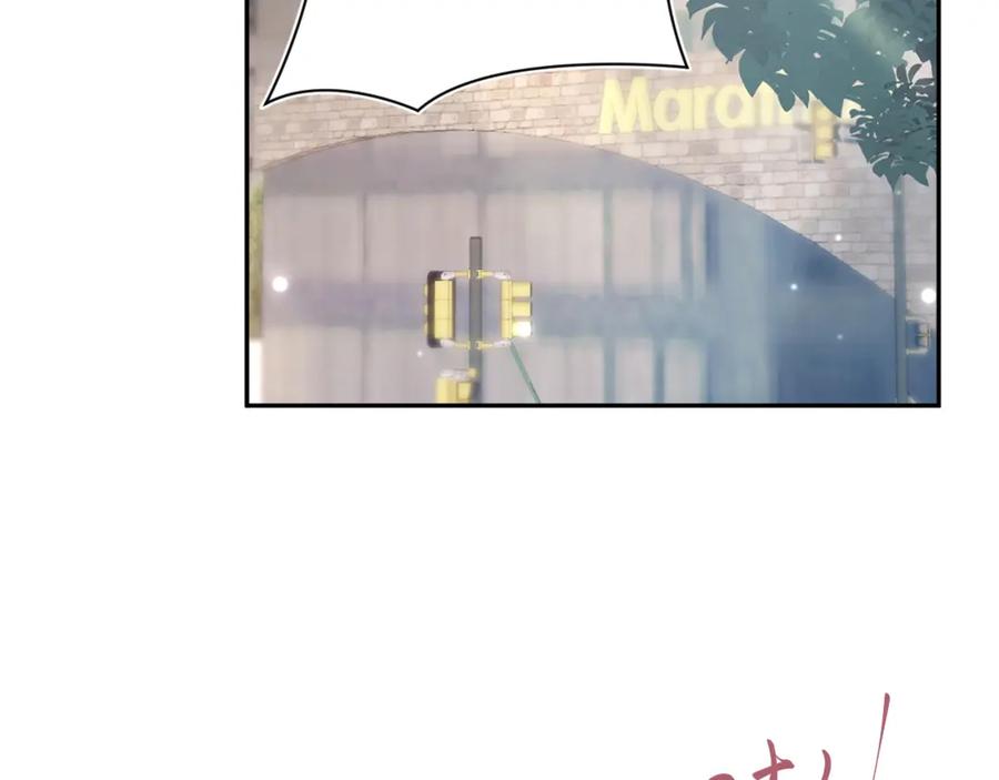 【快穿】绝美白莲在线教学 第173话 阳阳被撞？ 第59页