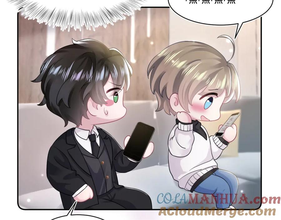 【快穿】绝美白莲在线教学 第173话 阳阳被撞？ 第53页