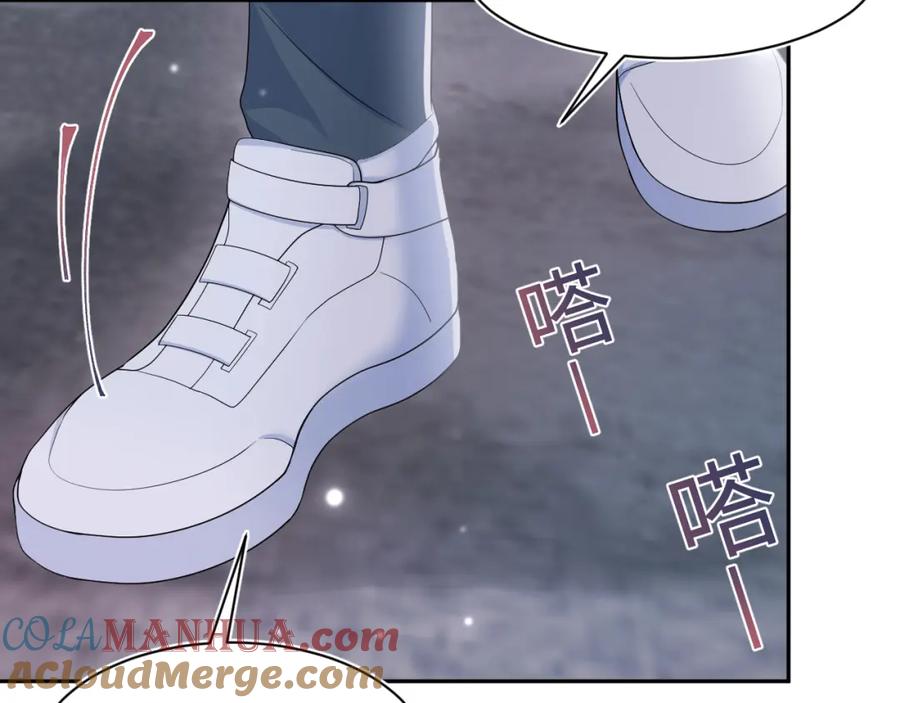 【快穿】绝美白莲在线教学 第173话 阳阳被撞？ 第17页