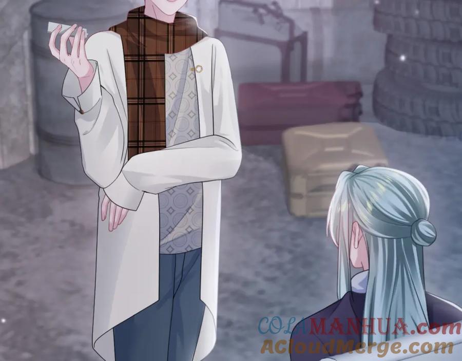 【快穿】绝美白莲在线教学 第173话 阳阳被撞？ 第13页