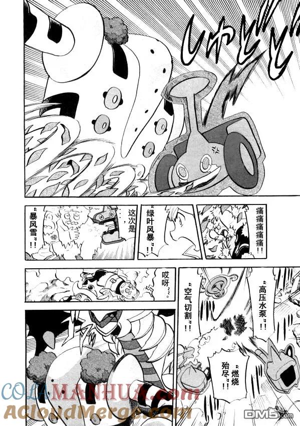 神奇宝贝特別篇 - 第434话 异次元决战Ⅳ - 第7张图