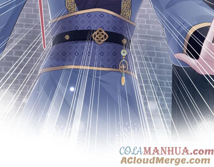 【快穿】绝美白莲在线教学 第174话 修仙世界 第77页