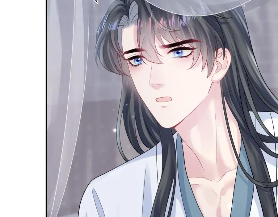 【快穿】绝美白莲在线教学 第174话 修仙世界 第88页
