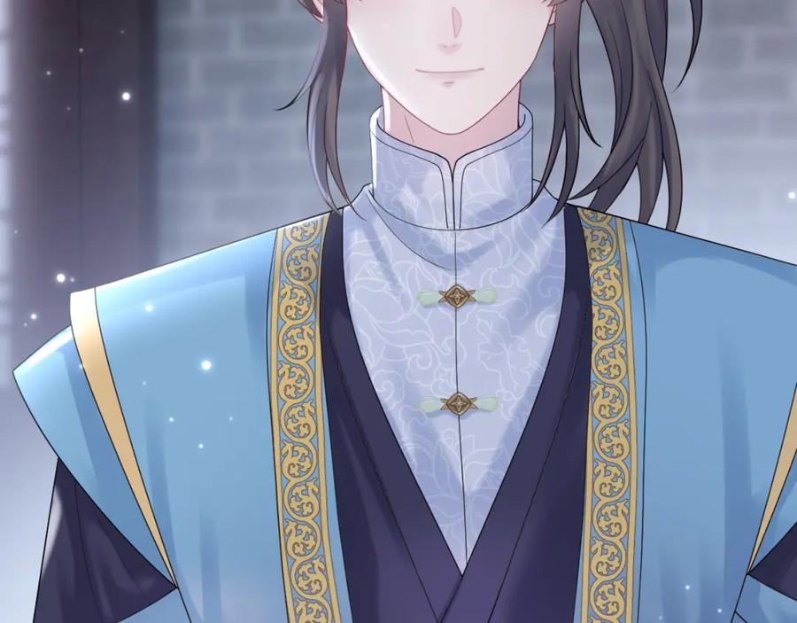 【快穿】绝美白莲在线教学 第174话 修仙世界 第98页