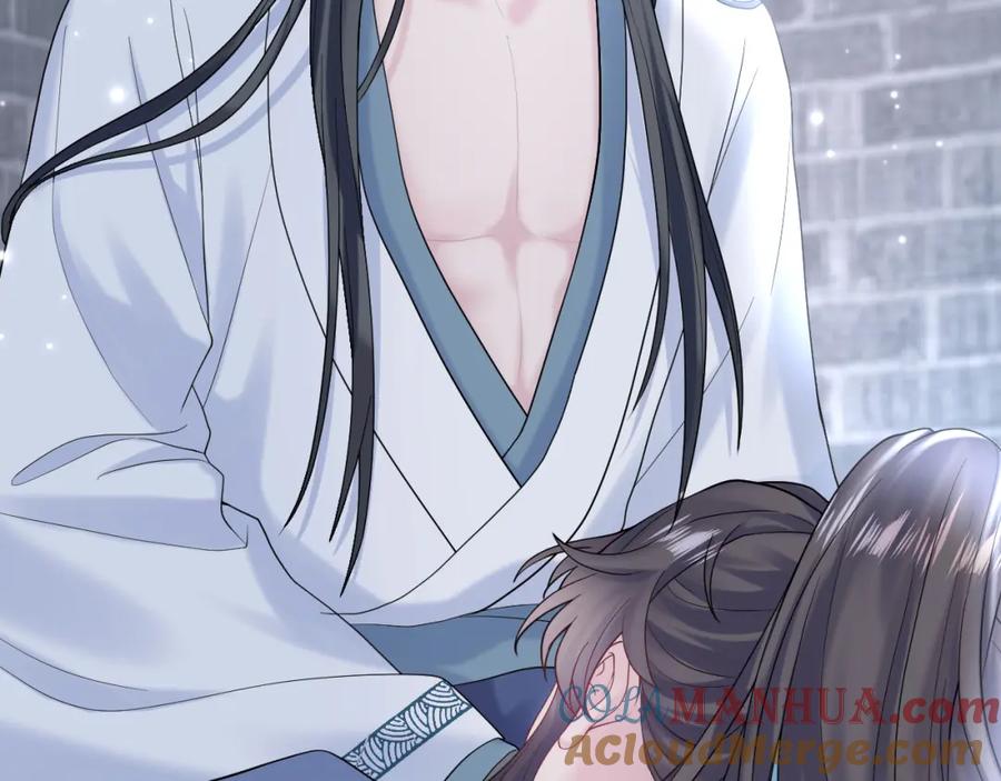 【快穿】绝美白莲在线教学 第174话 修仙世界 第105页