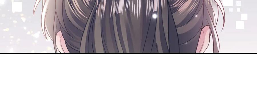 【快穿】绝美白莲在线教学 第174话 修仙世界 第48页