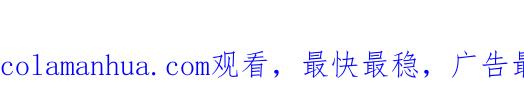 【快穿】绝美白莲在线教学 第174话 修仙世界 第118页