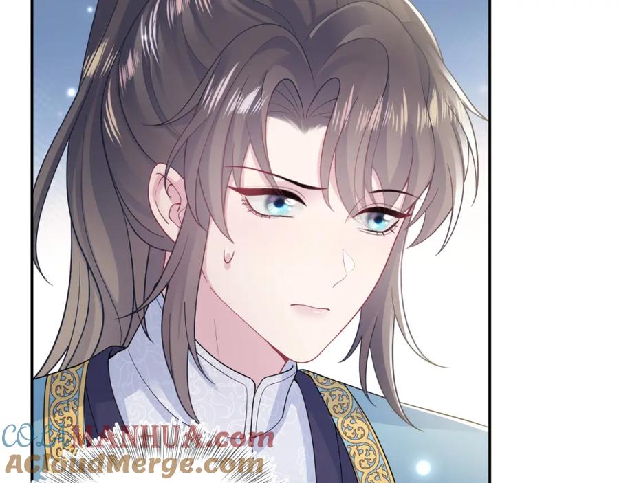 【快穿】绝美白莲在线教学 第174话 修仙世界 第73页