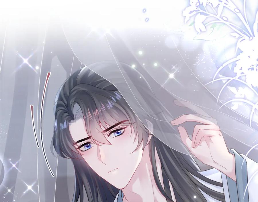 【快穿】绝美白莲在线教学 第174话 修仙世界 第80页