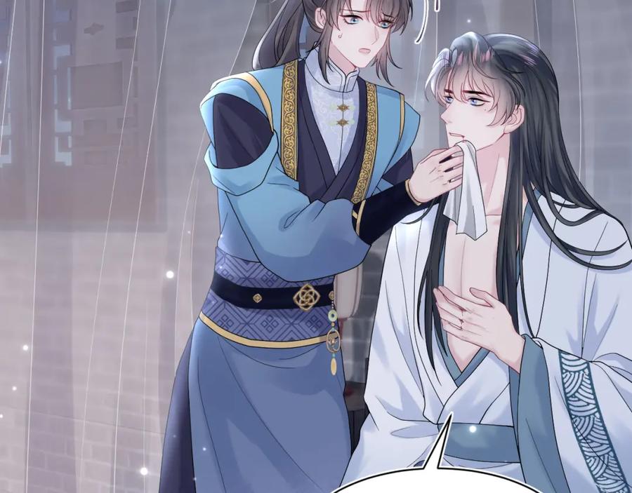 【快穿】绝美白莲在线教学 第175话 柔弱的美人仙尊？ 第14页