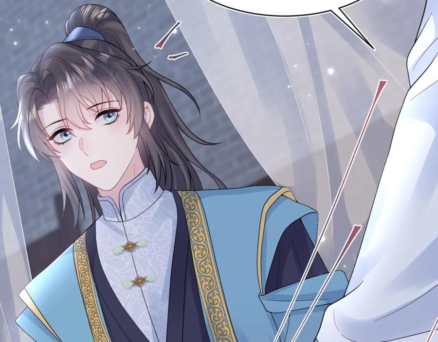 【快穿】绝美白莲在线教学 第175话 柔弱的美人仙尊？ 第23页