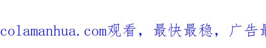 【快穿】绝美白莲在线教学 第175话 柔弱的美人仙尊？ 第120页