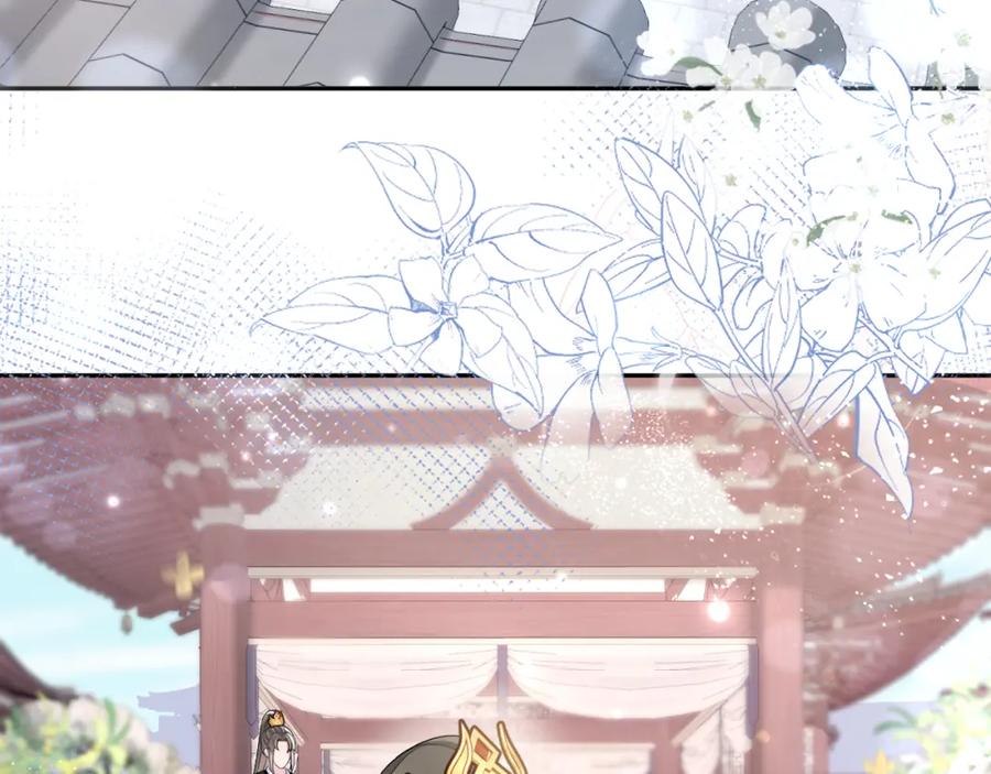 【快穿】绝美白莲在线教学 第175话 柔弱的美人仙尊？ 第71页