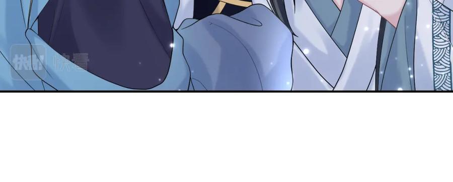 【快穿】绝美白莲在线教学 第175话 柔弱的美人仙尊？ 第18页